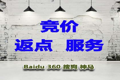 案例分享：SEM竞价推广助力企业实现业绩增长