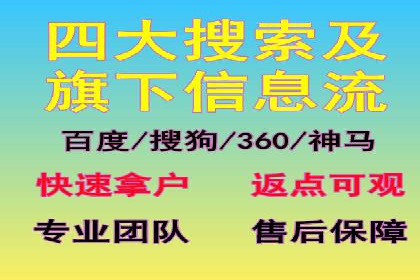 竞价推广SEM托管的成功之路——某行业领军企业的实践