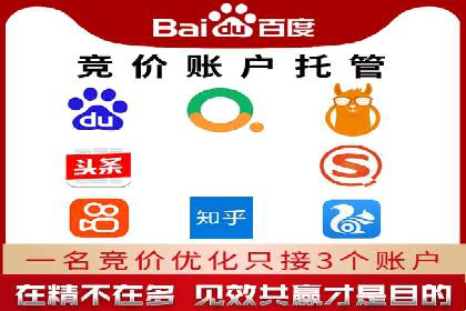 初探SEM开户：从理论到实践的案例