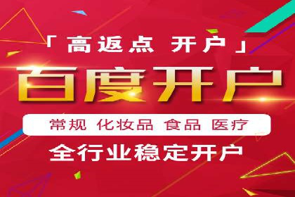 竞价端口开户教程详解