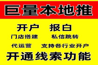 竞价代运营在SEM推广中的实战经验分享
